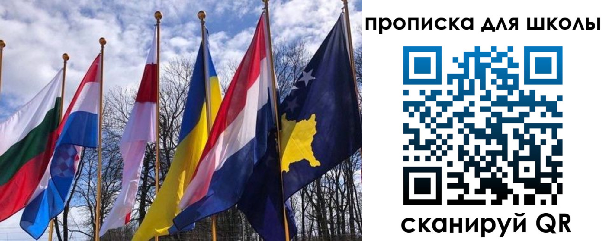 где прописаться в Севастополе
