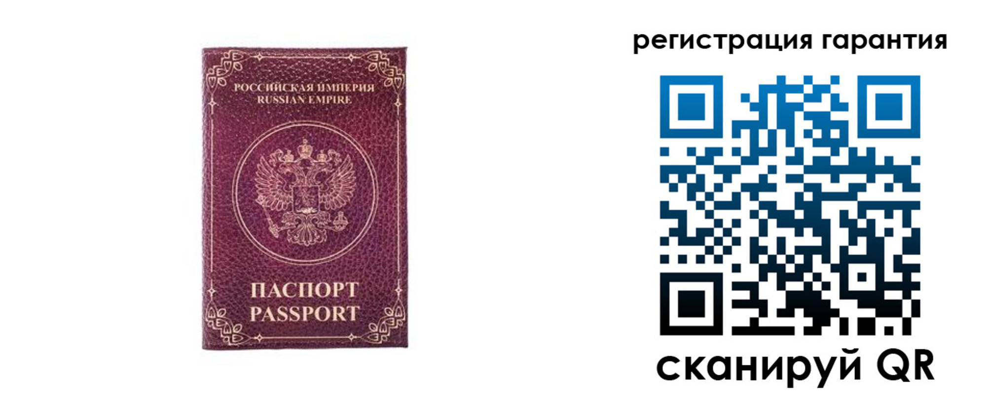 временная регистрация для школы в Севастополе