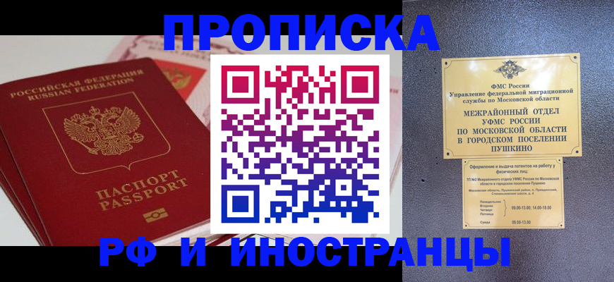 форма 3 в Севастополе