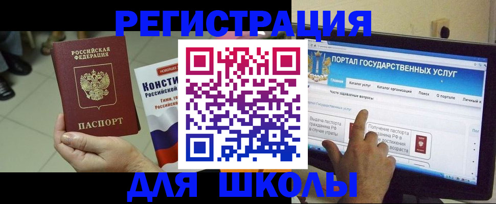 пропишу в квартире в Севастополе